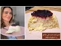 تشيز كيك دايت في دقائق ب ٣ مكونات فقط سالي فؤاد