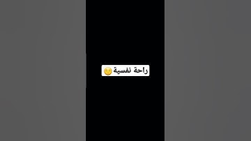 القارئ إسلام صبحي. اللهم أنصر إخواننا في فلسطين فلسطين حرة للأبد 🇵🇸🇵🇸❤