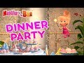 Mascha und der Bär - 🍍Dinner Party 🍔🍗