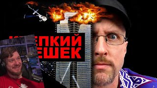 видео: Ностальгирующий Критик - Крепкий Орешек | РЕАЦИЯ НА ДЖО ШИЗО картинка: Ностальгирующий Критик - Крепкий Орешек | РЕАЦИЯ НА ДЖО ШИЗО