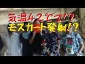 『40℃以下は涼しいのではないか?(混乱)』【駄メサバ】#24【銃道~GunRoad~】