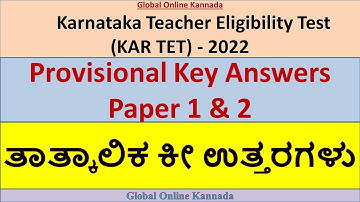 Karnataka TET 2022 | Pape 1 & Paper 2| Provisional Key Answers