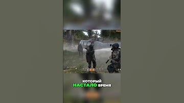 #stalker #stalkerrp #stalkerrpdayz   #chernobyl  #pripyat #припять #radiation  #chernobylzone