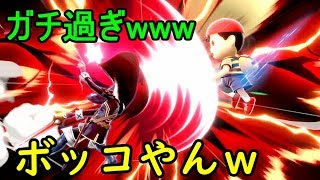 Download 【スマブラSP 実況】#3 お前らファンタジスタかよw【U GAME TV】 Mp3 and Video 【スマブラSP 実況】#3 お前らファンタジスタかよw【U GAME TV】
