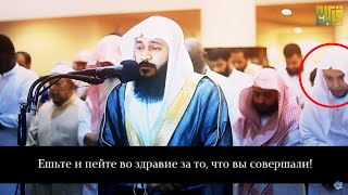 Красивое чтение Корана! СУРА АЛЬ-МУРСАЛЯТ (Посылаемые ) | Абдуррахман аль-Усси