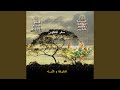 نوح 