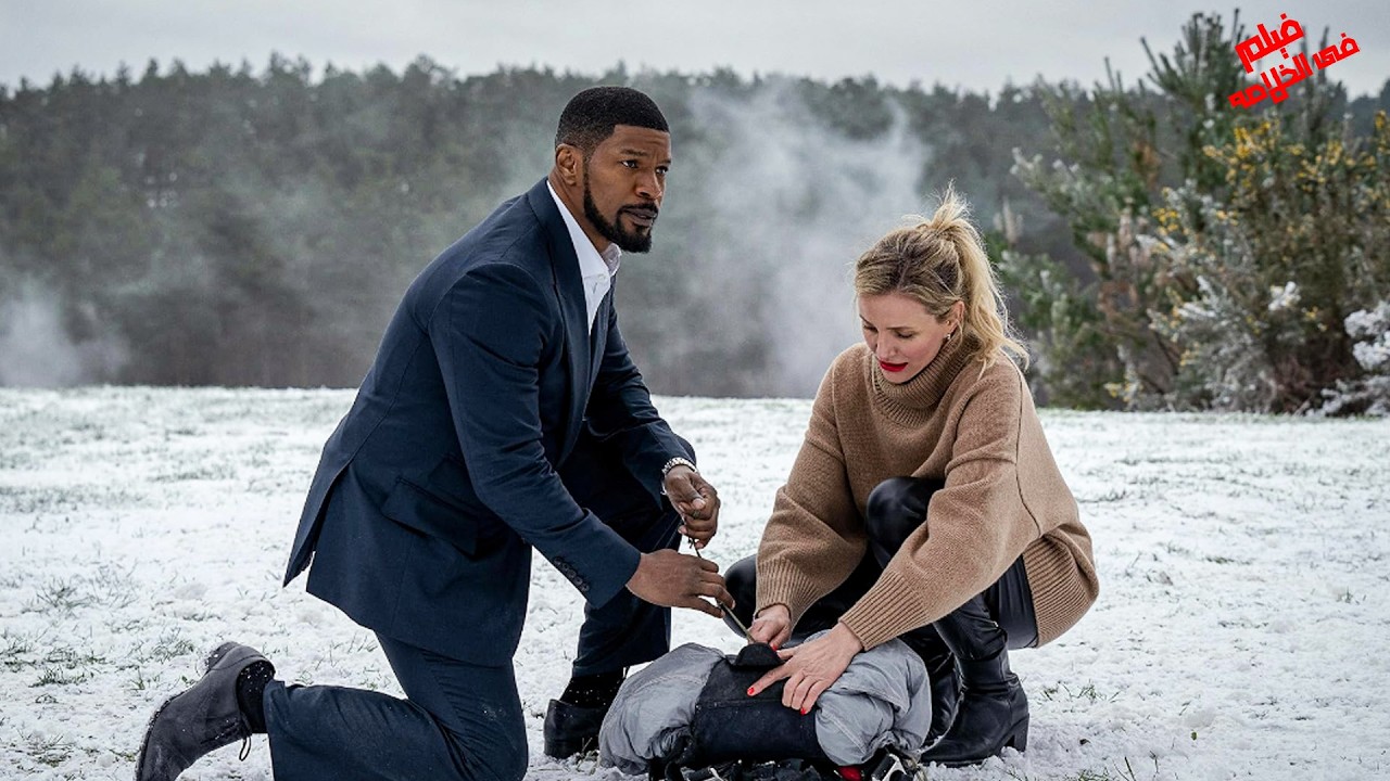 بعد 15 سنه من اختفائهم  من وكالة الاستخبارات عشان عيالهم بيضطرو يظهرو حقيقتهم والسبب😯ملخص فيلم