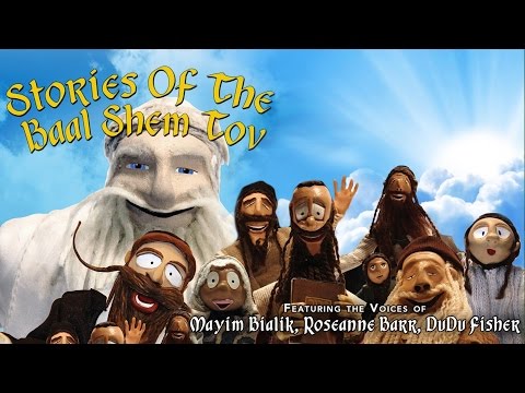 Baal Shem Tov - Official Feature Film Trailer