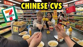 🇨🇳I Tried Chinese CVS 7-Eleven  Food for the First Time 
