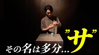 サードインパクト(1st) ヨーヨーリクリエーション サードインパクト(1st) ヨーヨーリクリエーション サード