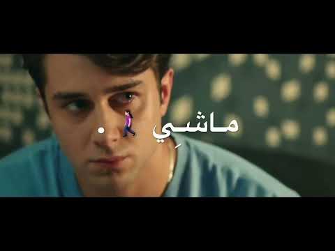 رجعت لكم معك غمضت عيني ليه استخرت فيا اشوفك فحضنك فرحتي تصميمي ايشي