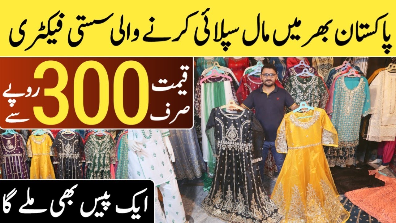 Buy all Ladies fancy suit on factory rates Ladies Maxi wholesale