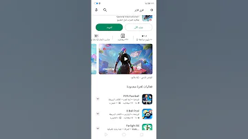 طريقه لعب فري فاير بدون تحميل 
