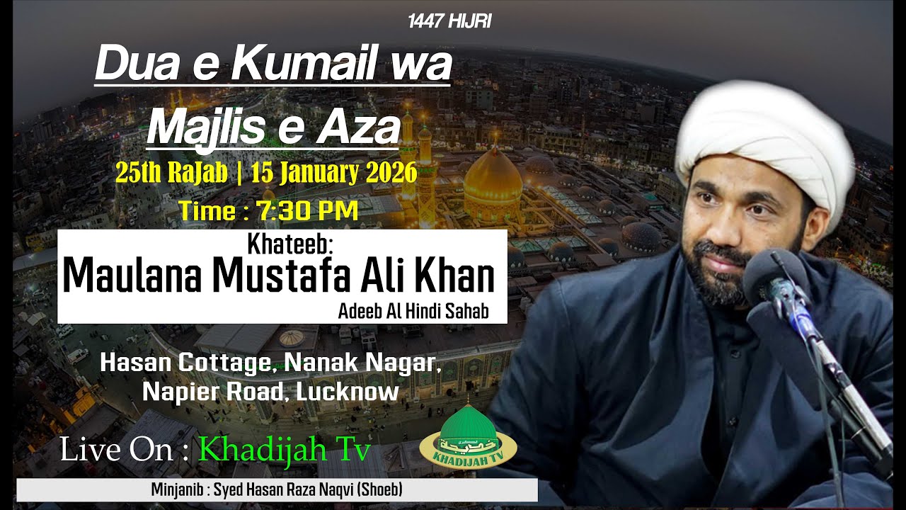 Live Dua e Kumail Wa Majlis e Aza | Maulana Mustafa Ali Khan | Hasan Cottage, Nanak Nagar, Lucknow