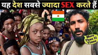 Every Women Has More than 11 Babies 🇳🇪 Niger पीने के लिए पानी नहीं है लेकिन 😅