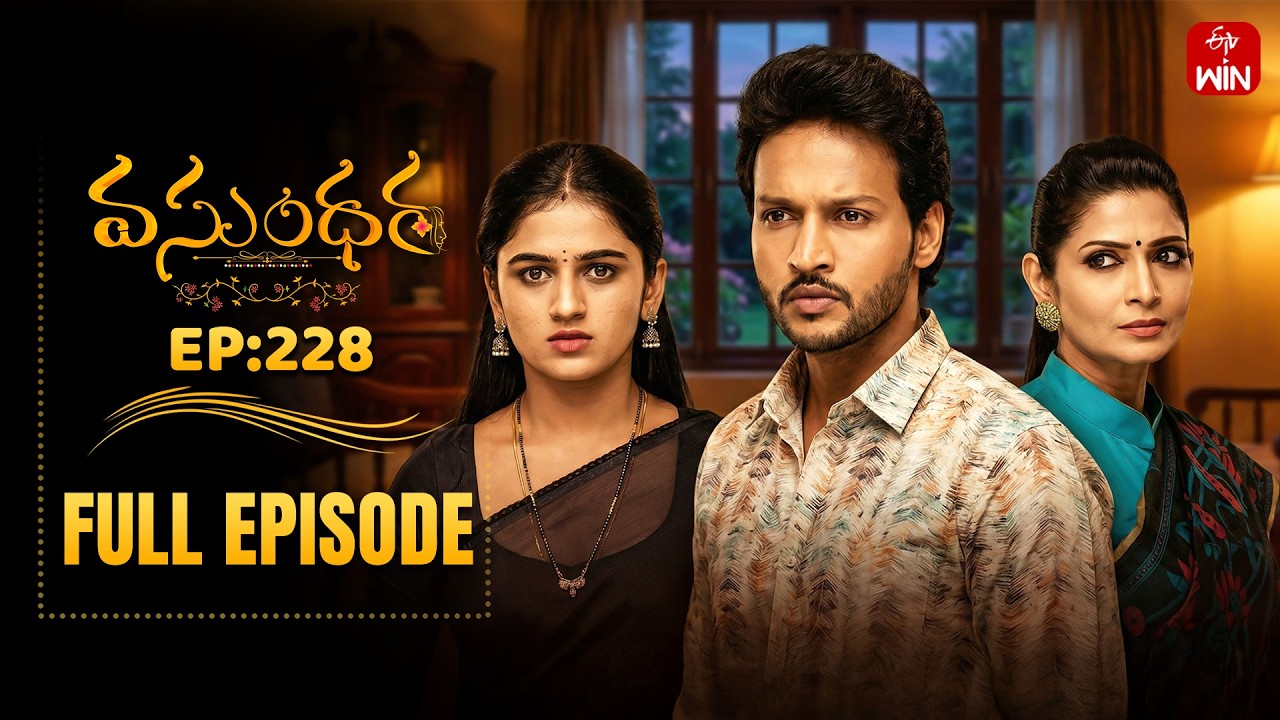 Vasundara | 20th February 2026 | Full Episode No 228 | ETV Telugu