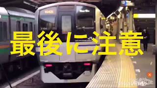 鉄道ファン 問題行為・犯罪行為 LINEのタイムラインで大炎上！！