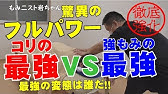 背骨ボキボキ 背骨ボキボキ