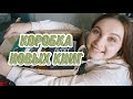 ПОПАЛА НА ЛИКВИДАЦИЮ КНИЖНОГО МАГАЗИНА🤑 // Книжные покупки с ОГРОМНОЙ скидкой