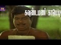 Goundamanisenthilmega hit tamil non stop best h d full comedy