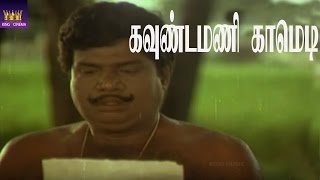 Goundamani,Senthil,Mega Hit Tamil Non Stop Best H D Full Comedy