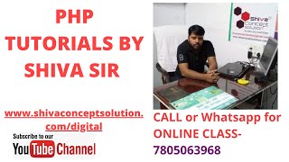 Type of Member Function in PHP by Shiva Sir in Hindi || Lecture 26