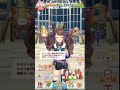 【ウマ娘】チョコをあげただけで号泣!!シゲゾーさんは涙腺が弱い。ところでシゲゾーは誰??【CV.鈴木絵理】