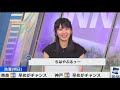 檜山沙耶　百人一首は難しい😓2023.7.7. ムーン