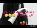 حالات واتساب عبد الامير (اجلب الليل اريد العين تغمض ماتنام العين ) فد شي ❤❤الهجع حالات واتساب عبد الامير (اجلب الليل اريد العين تغمض ماتنام العين ) فد شي ❤❤الهجع