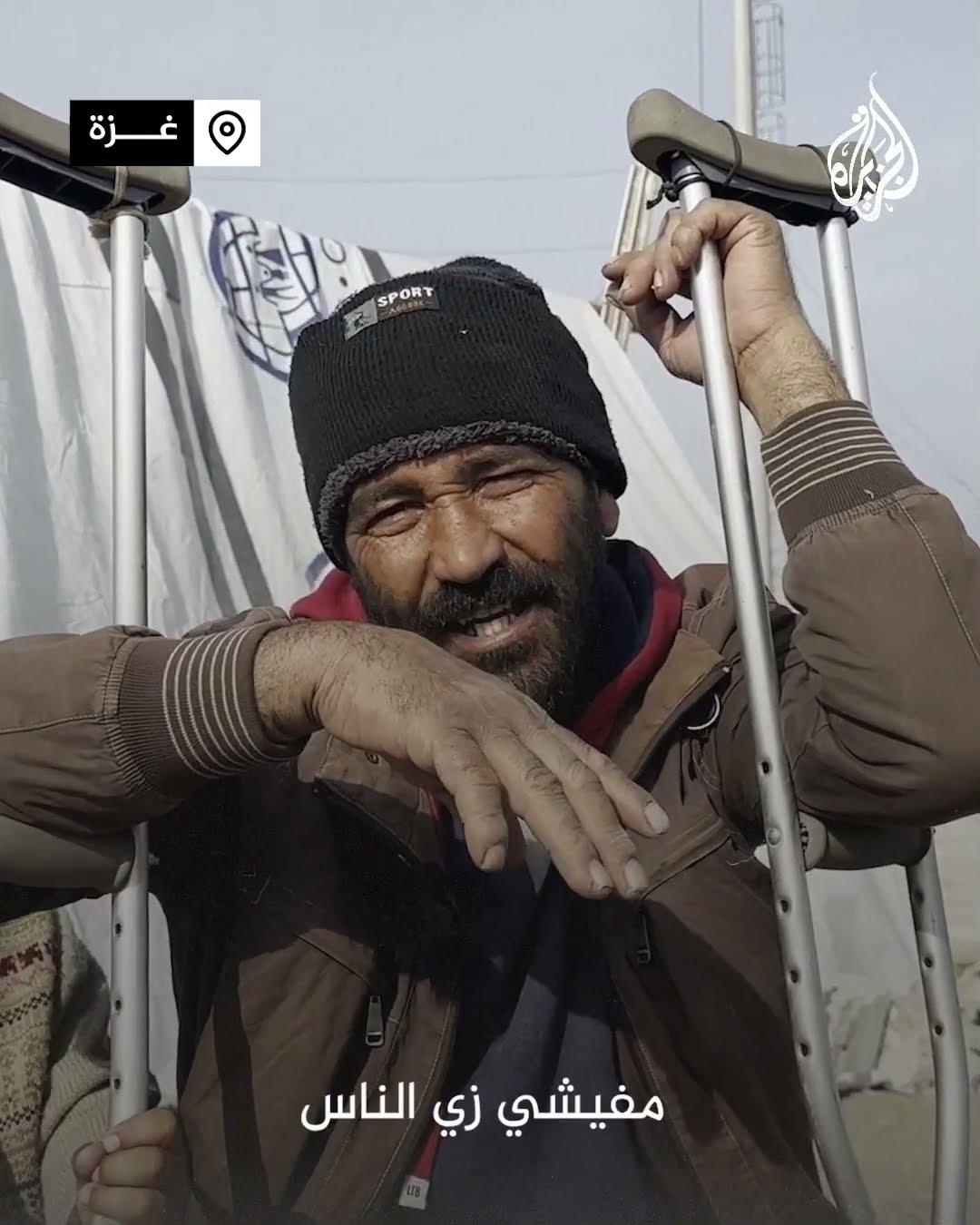 شتاء قاس على النازحين في قطاع غزة