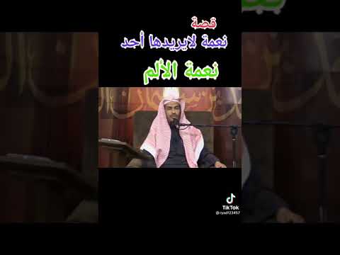 نعمة عظيمة لم نفكر فيها الآن عرفت قيمتها الشيخ محمد الخضير