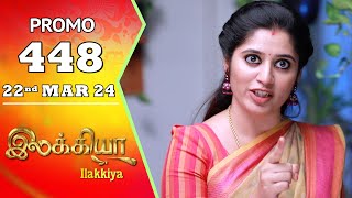 28th February 2024 Ilakkiya Promo-Sun tv Serial Promo