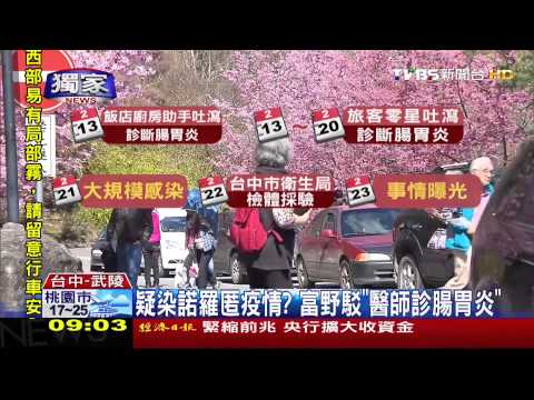〈獨家〉富野「休館2日」止疫情　地毯式噴灑消毒水！