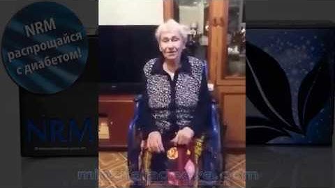 Диабет 2 типа. Леденцы APL отзывы результаты. Клеточное питание APL