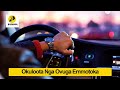 Okuloota Nga Ovuga Emmotoka - Ebirooto Namakulu Gaabyo - Buganda Ekkula #Shorts Mp3 Song