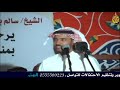 موال حماسي منيف منقره ومحمد السناني و عواد المرواني و عبدالله الذيابي موال حماسي منيف منقره ومحمد السناني و عواد المرواني و عبدالله الذيابي