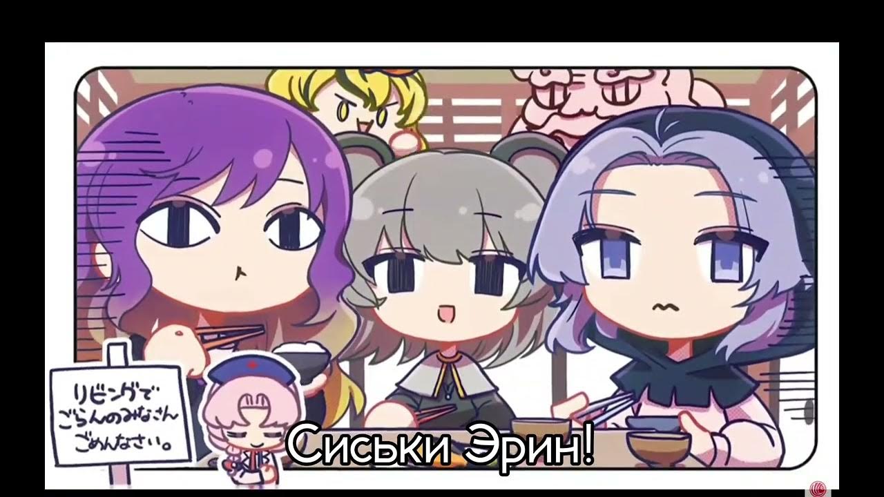 Сеги заблюрили слово сиськи - YouTube