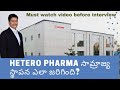 Hetero laboratories  introduction  must watch before interview pharmatimesofficial