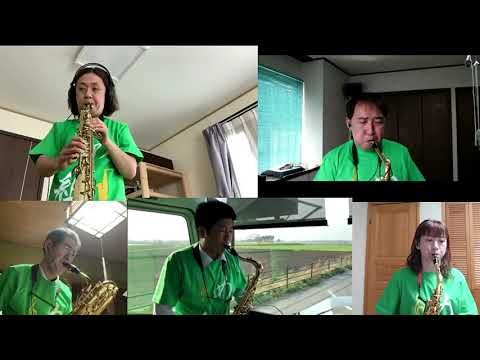 愛久美ミュージック～め組編　Vol.1