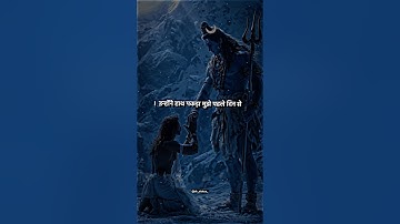 Mahadev Status ! Bholenath Status ! Mahakal Status ! #mahadev #dr_status #shortvideo