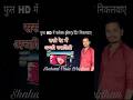 #real#flex#vlogsvideo#printing#trendingshorts#trending#tamil#vlogsvideo