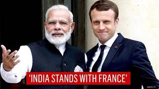 India stands with France in the fight against terrorism.