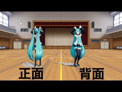 【ダンス練習用】ラビットホール / DECO*27【正面＆背面】【MMD】