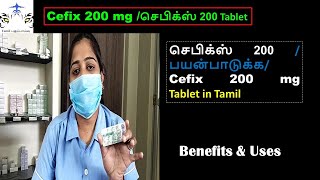 Cefix 200 Mg Tablet Details In Tamil சபகஸ 200 பயனகள Cefix 200 Mg Uses In Tamil ...