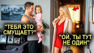 картинка: «Генеральный директор постучала в его дверь в полночь… Он не ожидал, что это будет она 💔»