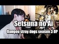 Bungou Stray Dogs SEASON 3 OP Setsuna No AI セツナの愛 Cover By RU