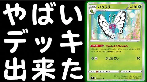 エンニュート エンニュート