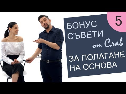 Видео: Как да поръчате сапунена основа