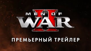 Men of War 2 (видео)