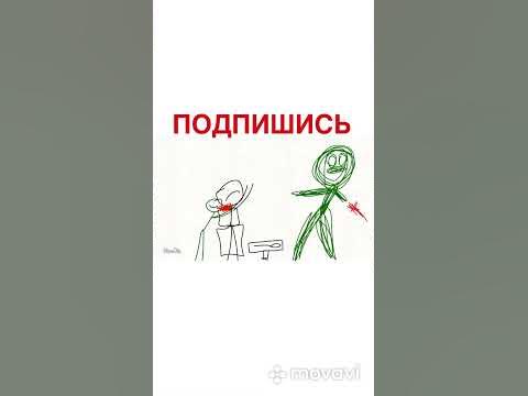 Зомби пандемия. Фильм 16 #flipaclip #рисунок #анимация - YouTube